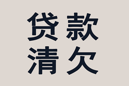 顺利追回孙先生300万投资损失